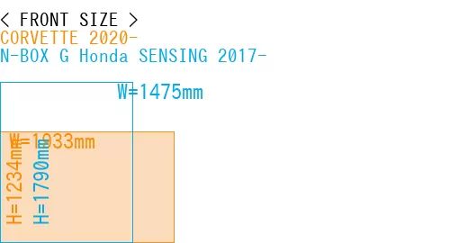 #CORVETTE 2020- + N-BOX G Honda SENSING 2017-